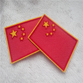 Các bản vá may mặc mượt Quốc kỳ Quốc gia Reb Reb Yellow Stars Plush Chromatically Tatami Flocking